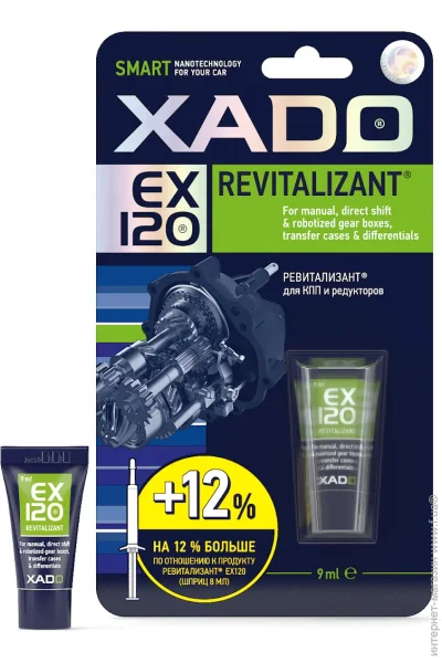  Xado     EX120 9 
