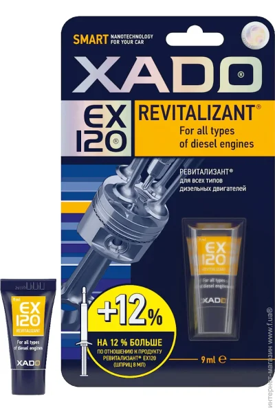  Xado EX120 9 