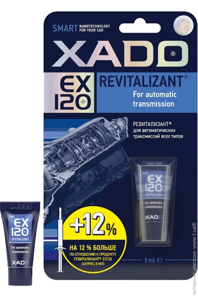  Xado   EX120 9 