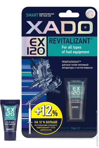  Xado     EX120 9 