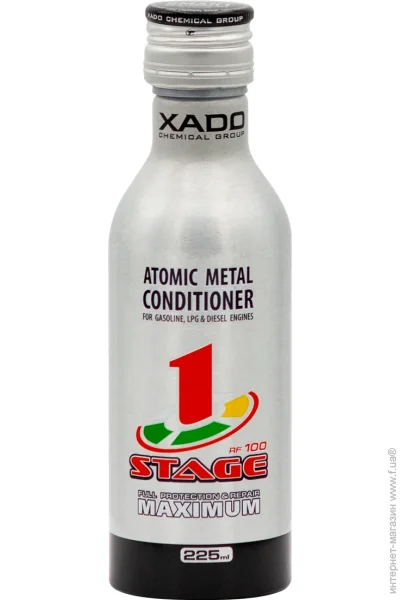 ,  Xado Maximum 225  (XA 40012_1)