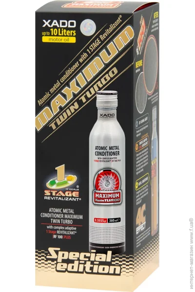  Xado Maximum TwinTurbo 360  ( 40028)