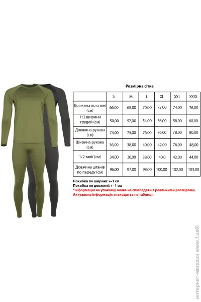  X-Fish  One 3XL  (1917.00.71)