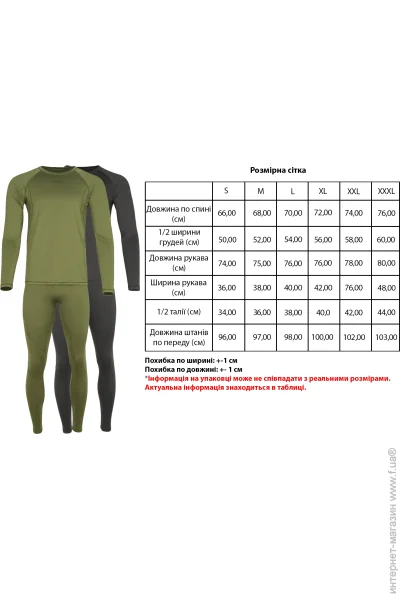  X-Fish  One 3XL  (1917.00.77)