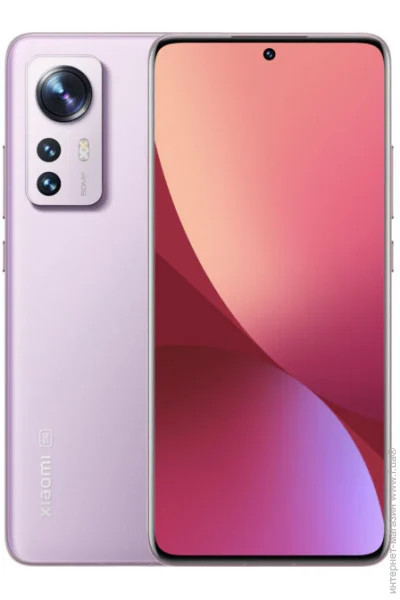  Xiaomi 12 Pro 8/128GB Purple
