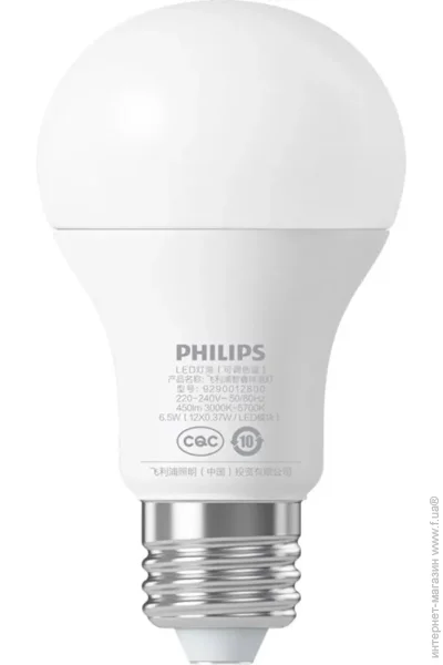   Xiaomi Philips Zhirui Smart LED Bulb White (9290012800) (GPX4005RT) (Global)