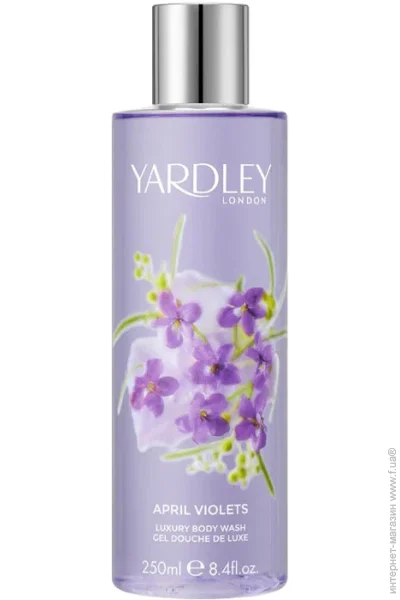    Yardley  250 