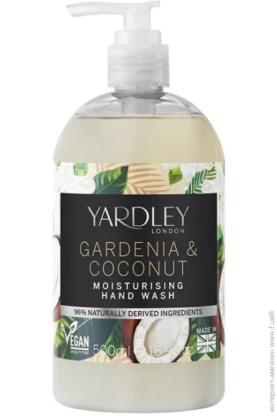 Yardley London   Gardenia & Coconut 500 