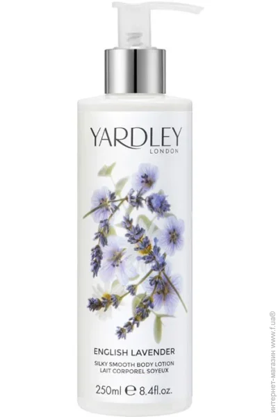  Yardley London Lavender 250 (5060322952260)