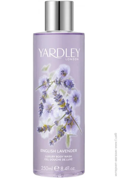    Yardley London Lavender 250 (5060322954783)