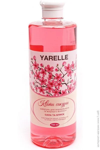  Yarelle        750  (4820193590524)