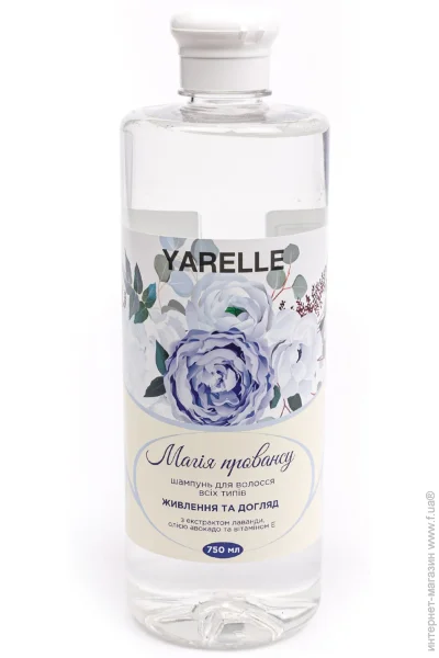  Yarelle       750  (59053)