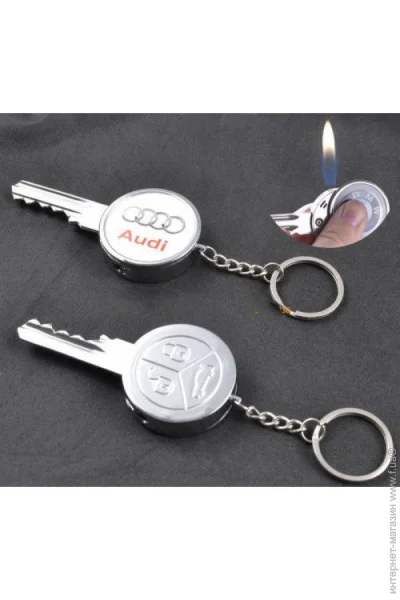YKX Зажигалка-брелок карманная Ключ от Audi (№4160-3) YKX Зажигалка-брелок карманная Ключ от Audi (№4160-3)