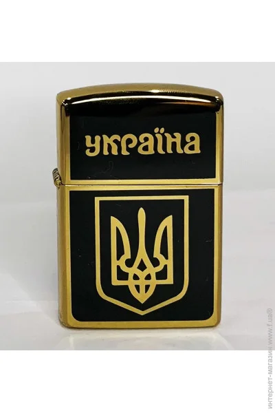 YKX Зажигалка Украина Gold Набор (Бензин, Коробка) Бензиновая (HL-407) YKX Зажигалка Украина Gold Набор (Бензин, Коробка) Бензиновая (HL-407)
