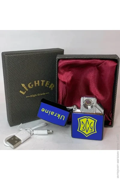 YKX Электронная Зажигалка ЗСУ (hl-479-1-1) YKX Электронная Зажигалка ЗСУ (hl-479-1-1)