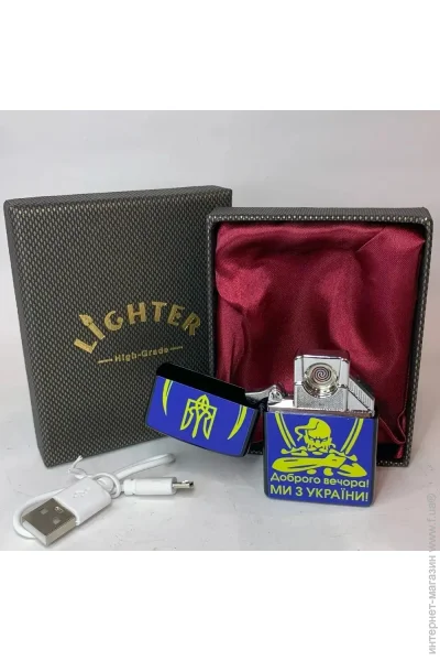 YKX Электронная Зажигалка Доброго Вечора (hl-479-1-2) YKX Электронная Зажигалка Доброго Вечора (hl-479-1-2)