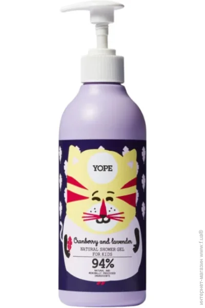 Yope     CRANBERRY & LAVENDER 400  (5903760205461)