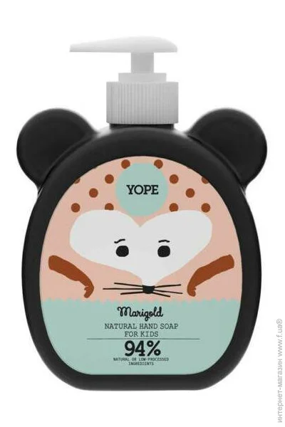 Yope    Marigold, 400 (5900168908390)