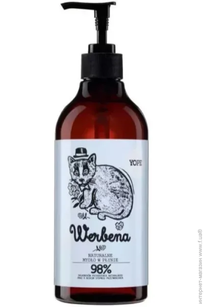 Yope     VERBENA 500 (5903111747022)