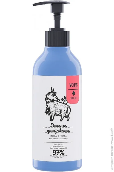    Yope  / WOOD GUAIAC TREE, 400 (5903760202040)