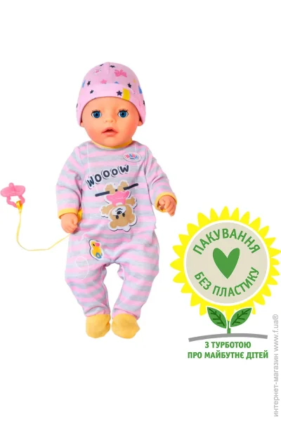  Zapf baby born -   36,   (835685)