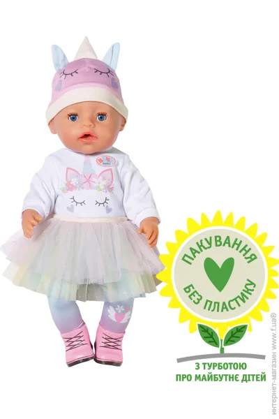  Zapf Baby Born   (836378)