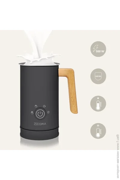  Zeegma MILKEE WOOD BLACK