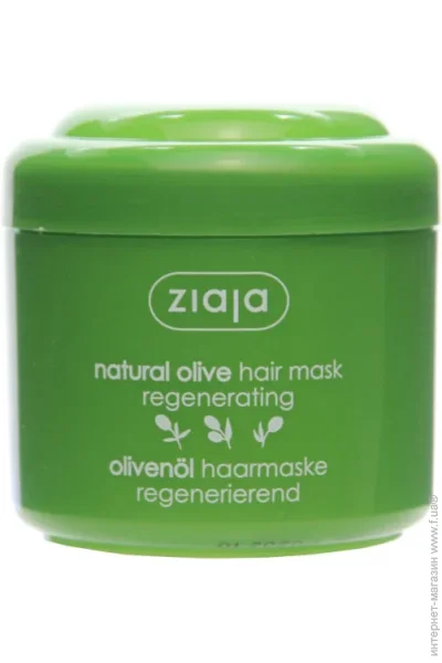 Ziaja     200 