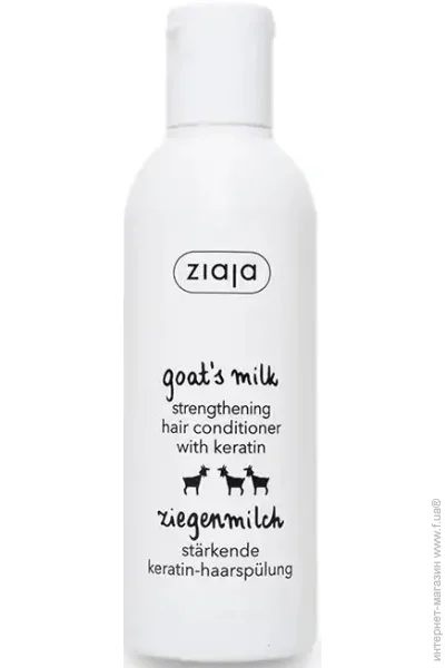 Ziaja    200 
