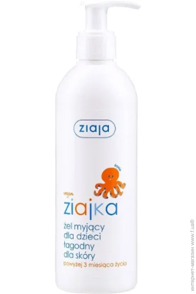  Ziaja    300 
