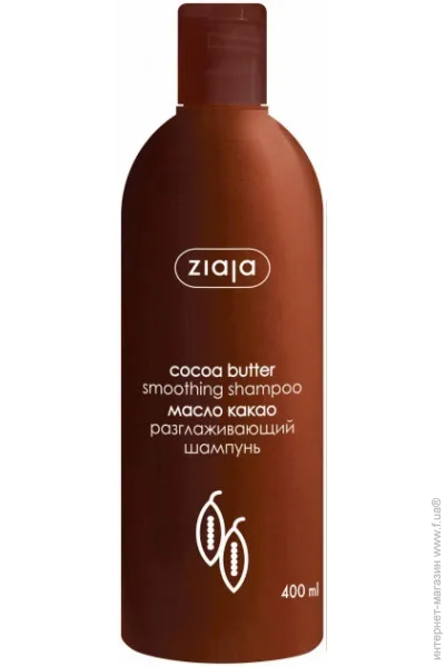  Ziaja   400  (13465)