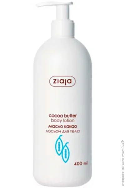 Ziaja      400 