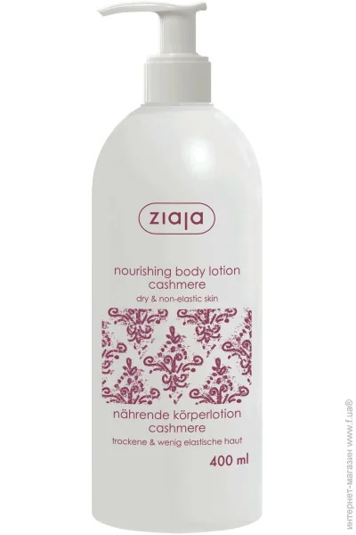 Ziaja     400 