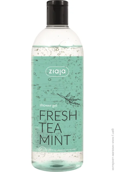 Ziaja       500 