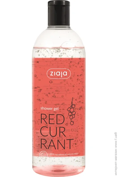    Ziaja      500 