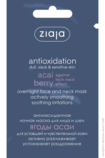 Ziaja    7 