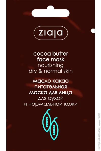 Ziaja        7 