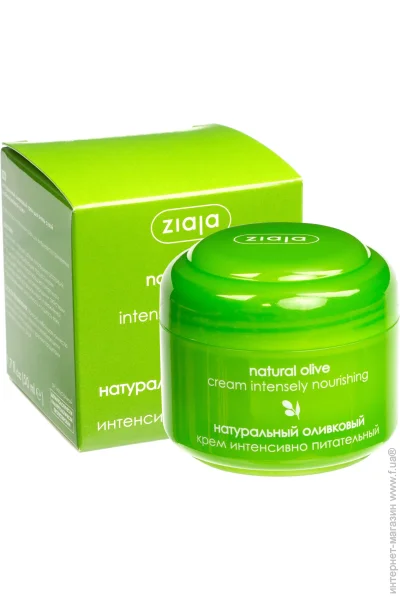 Ziaja  - intensely nourishing   50 