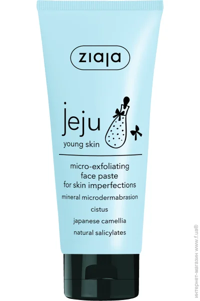 Ziaja    Jeju  75 