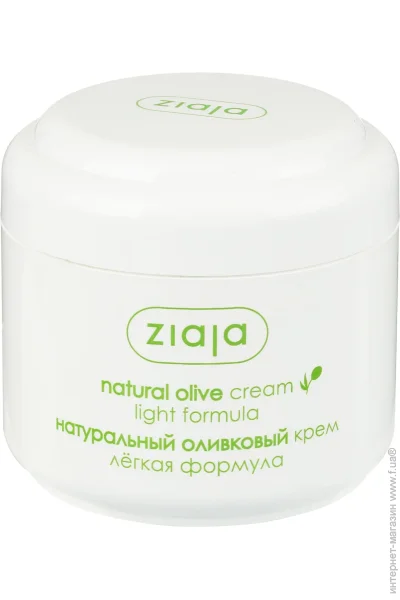 Ziaja  - light formula   100 