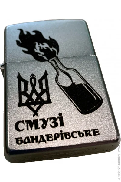  Zippo 205 BS  "ZIPPO"  