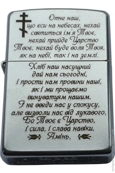 Zippo 207 M  "ZIPPO" 