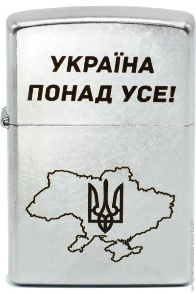  Zippo 207 P  "ZIPPO"   