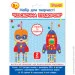 1     1   ,   Ev Fomyran  Beads (5056574426444)