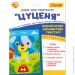 1    1  ,   Ulvet (5056574426499)