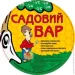 Вар садовый 100 г Вар садовый 100 г