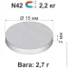   152  N42 2,2  2 .
