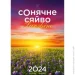      2024