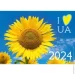   2024