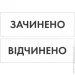  ³/ 30095    